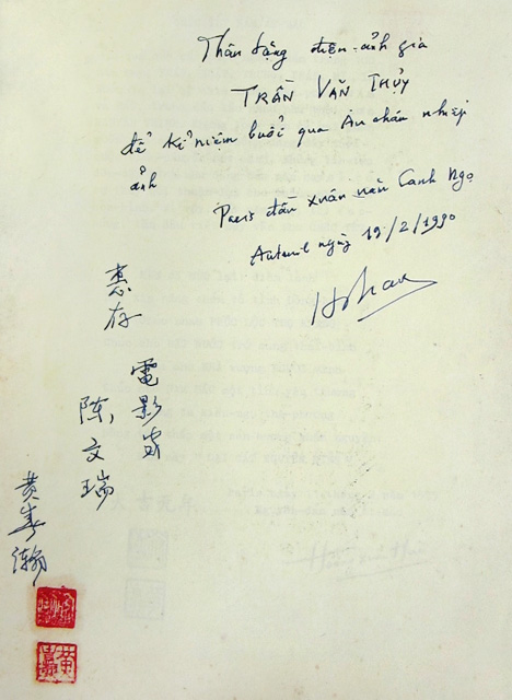 A gift inscription made by the scholar Hoàng Xuân Hãn.